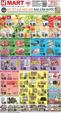 Hmart weekly ad