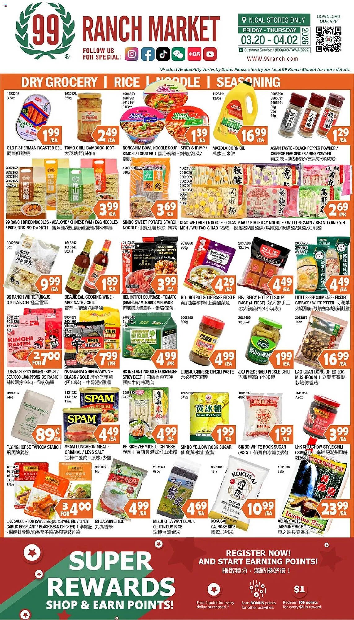 99 Ranch weekly ad