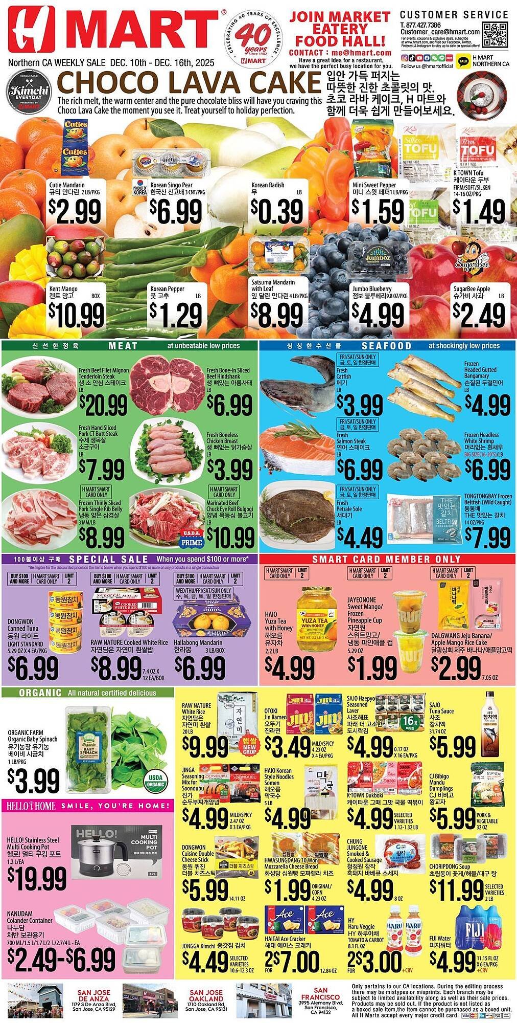 Hmart weekly ad