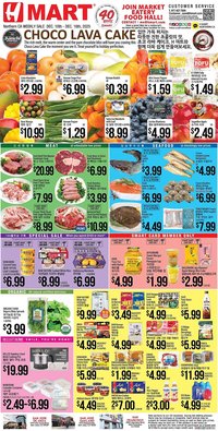 Hmart weekly ad