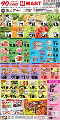 Hmart weekly ad