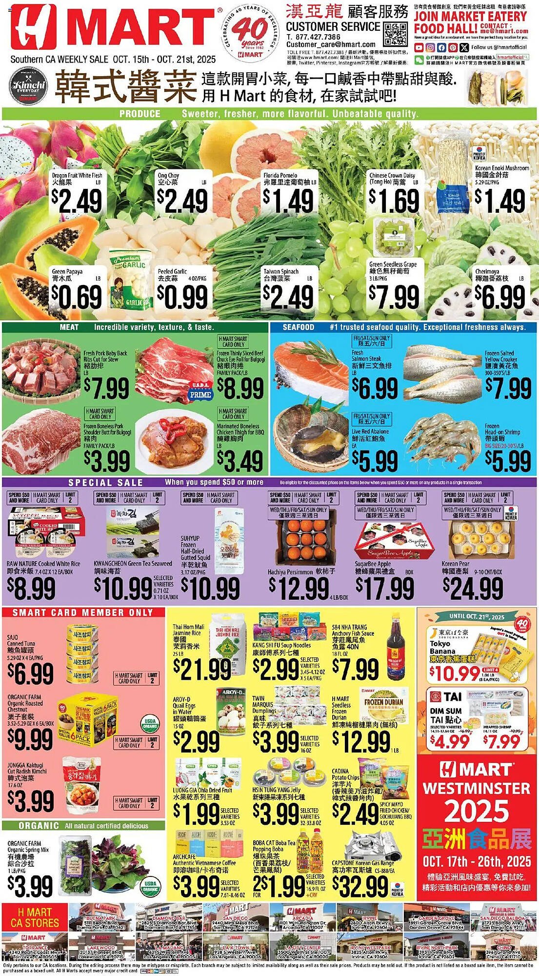 Hmart weekly ad (2025-10-15 - 2025-10-21) | 1
