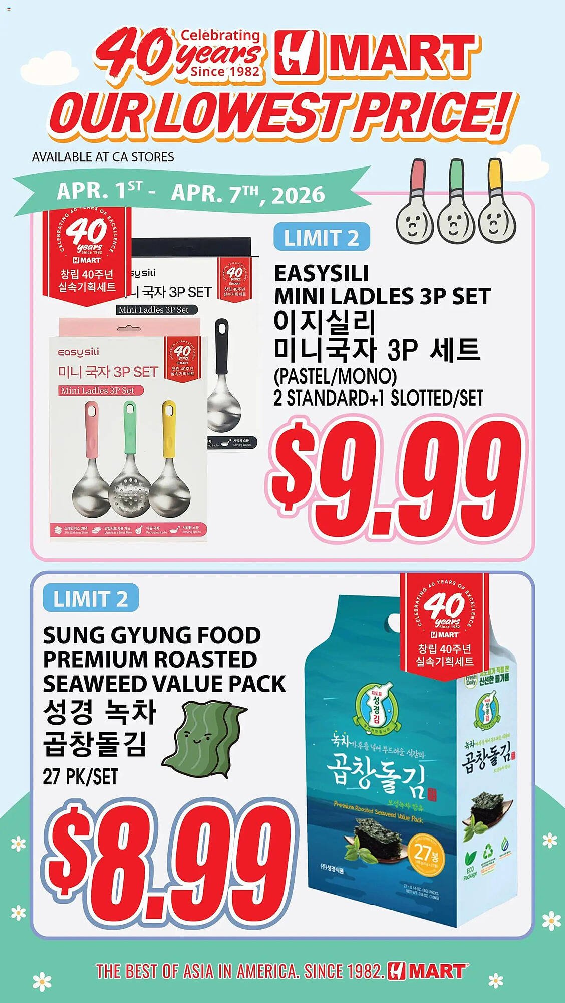 Hmart weekly ad