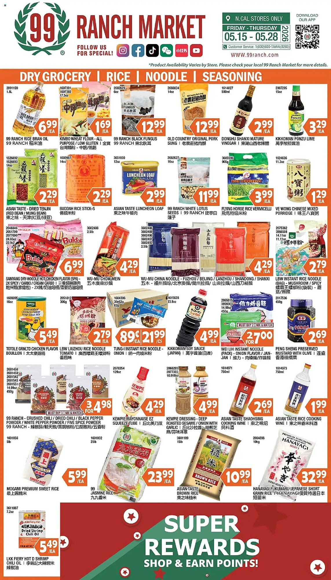 99 Ranch weekly ad
