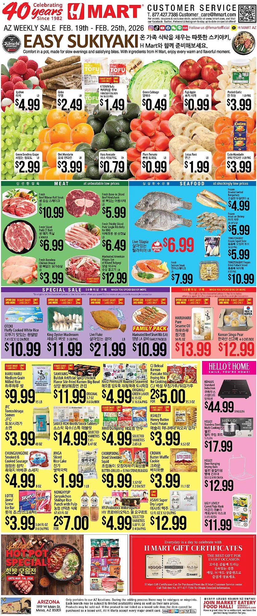 Hmart weekly ad