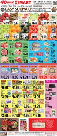 Hmart weekly ad