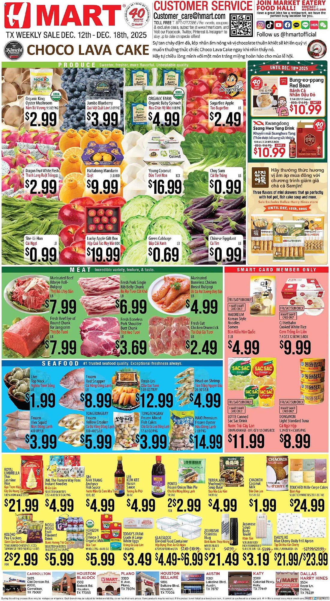 Hmart weekly ad