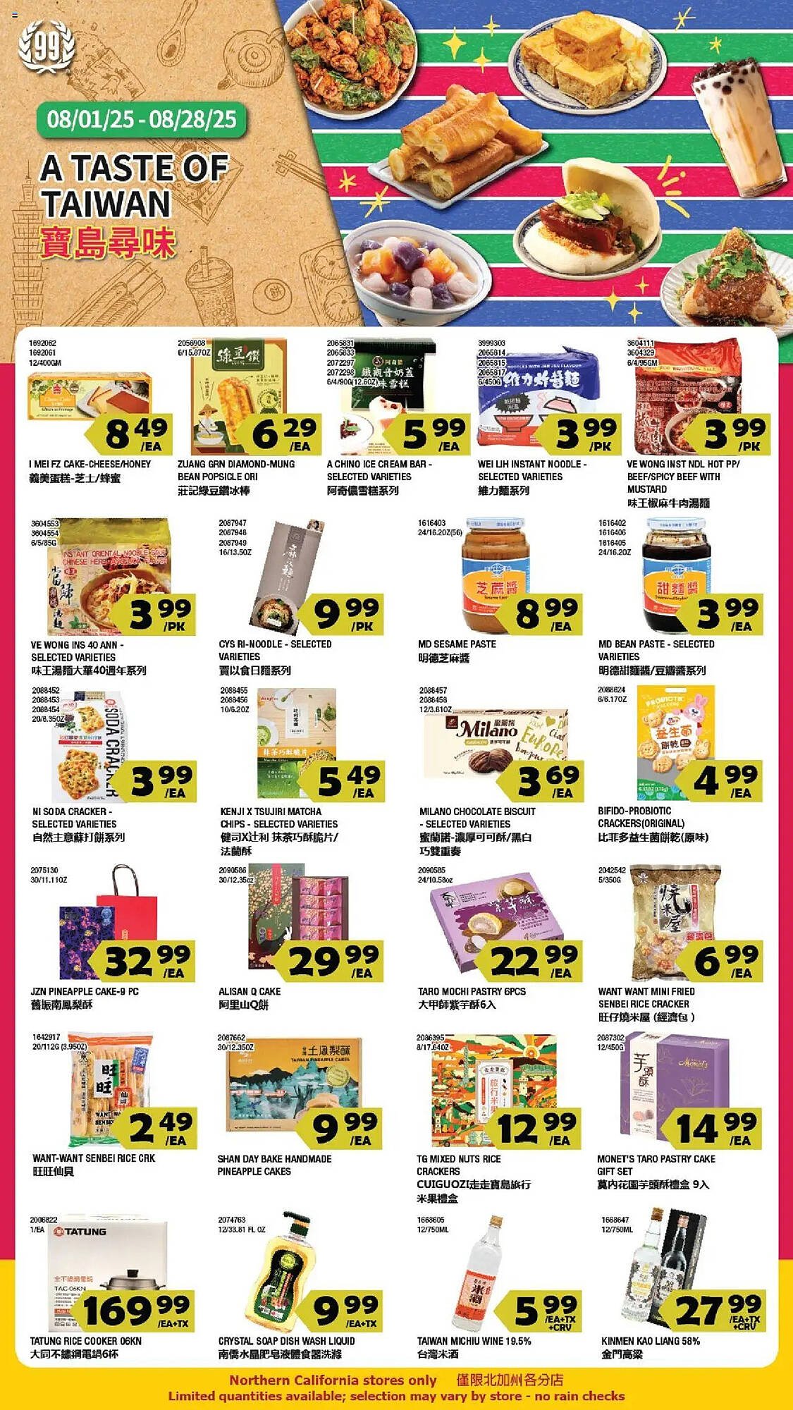 99 Ranch Weekly Ad (2025-08-01 - 2025-08-28) | 1