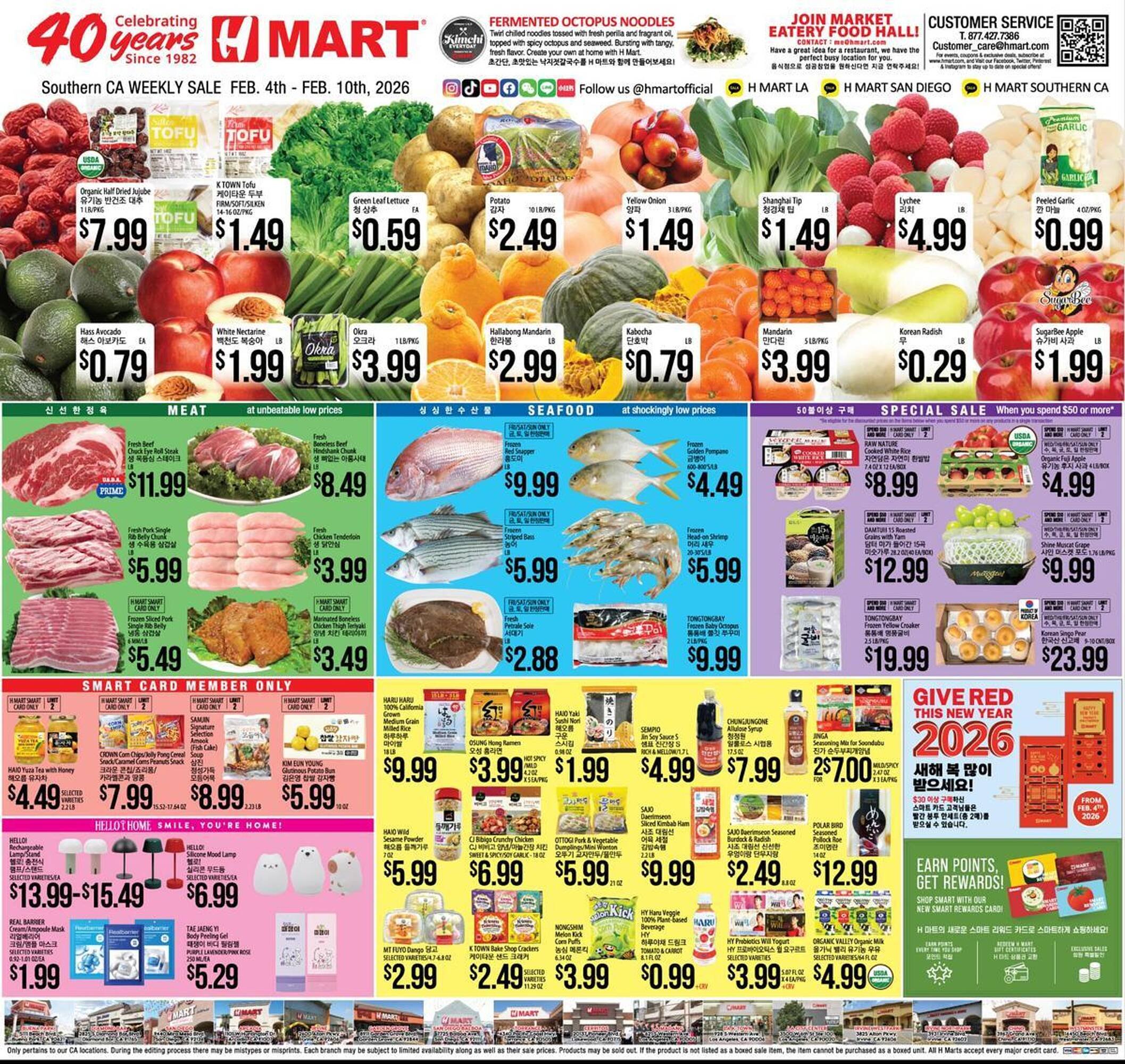 Hmart weekly ad