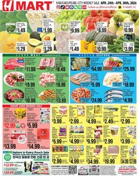 Hmart weekly ad