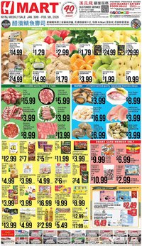 Hmart weekly ad