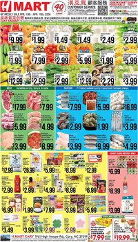 Hmart weekly ad