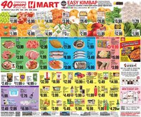 Hmart weekly ad