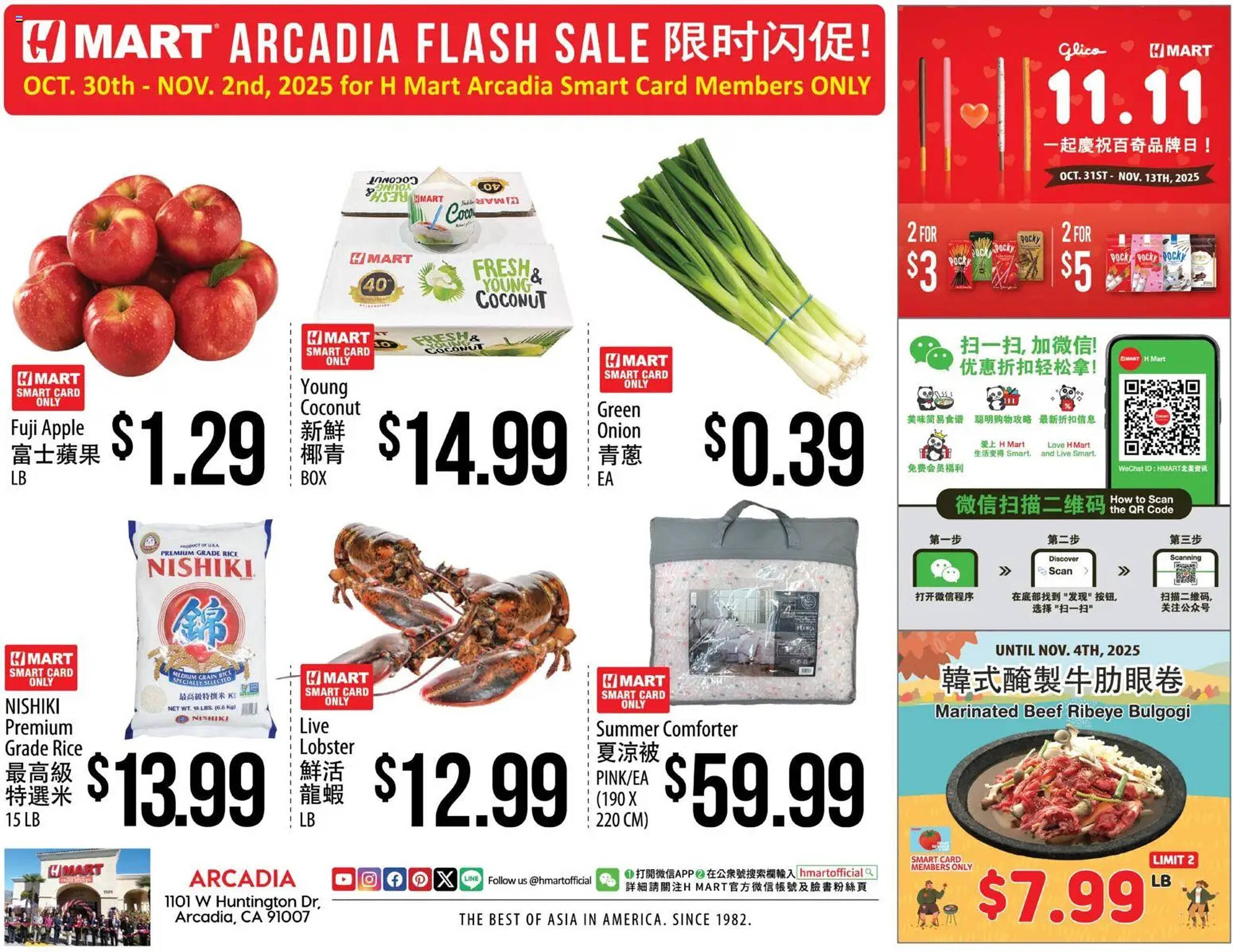 Hmart weekly ad (2025-11-05 - 2025-11-12) | 1