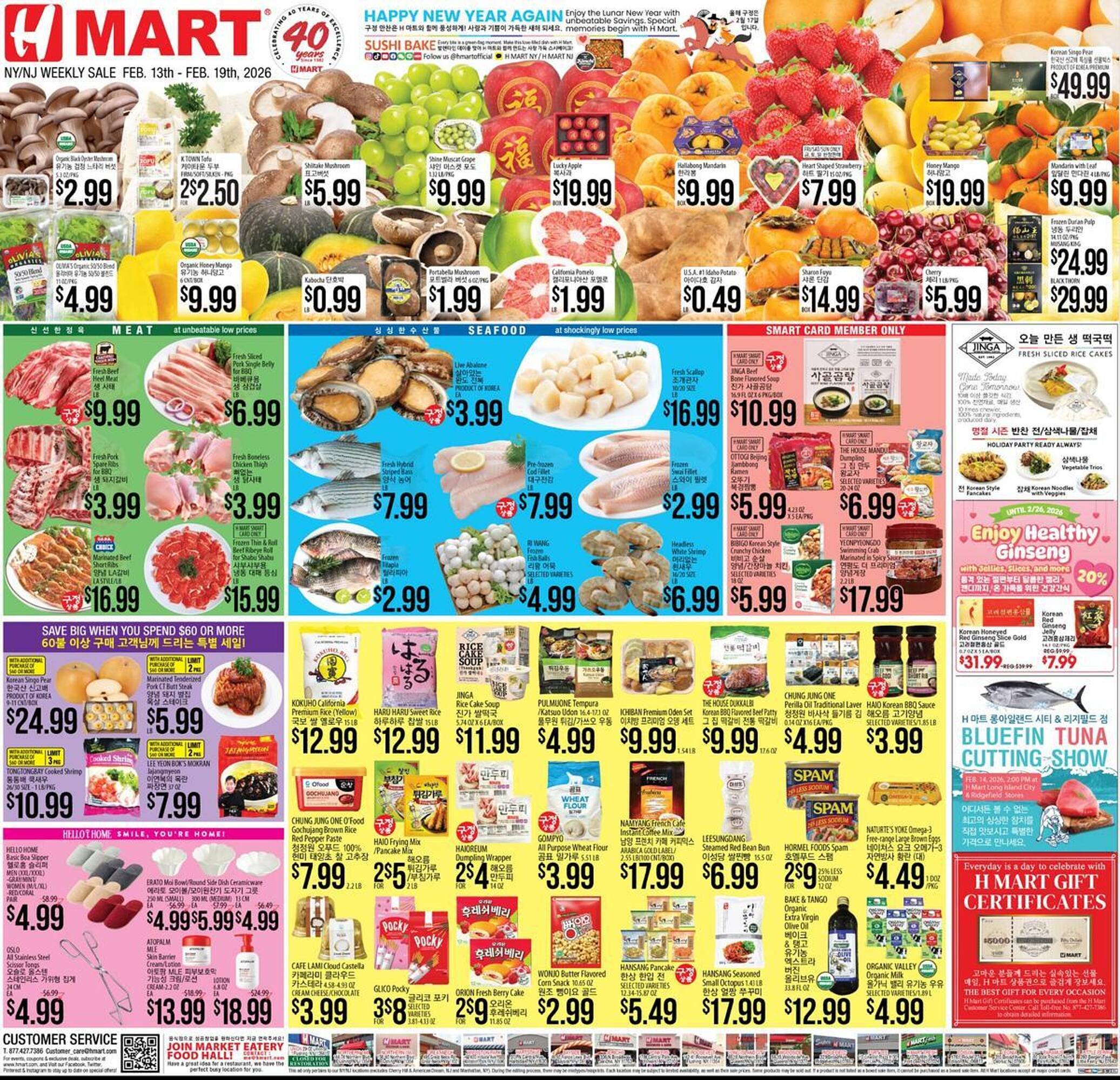 Hmart weekly ad