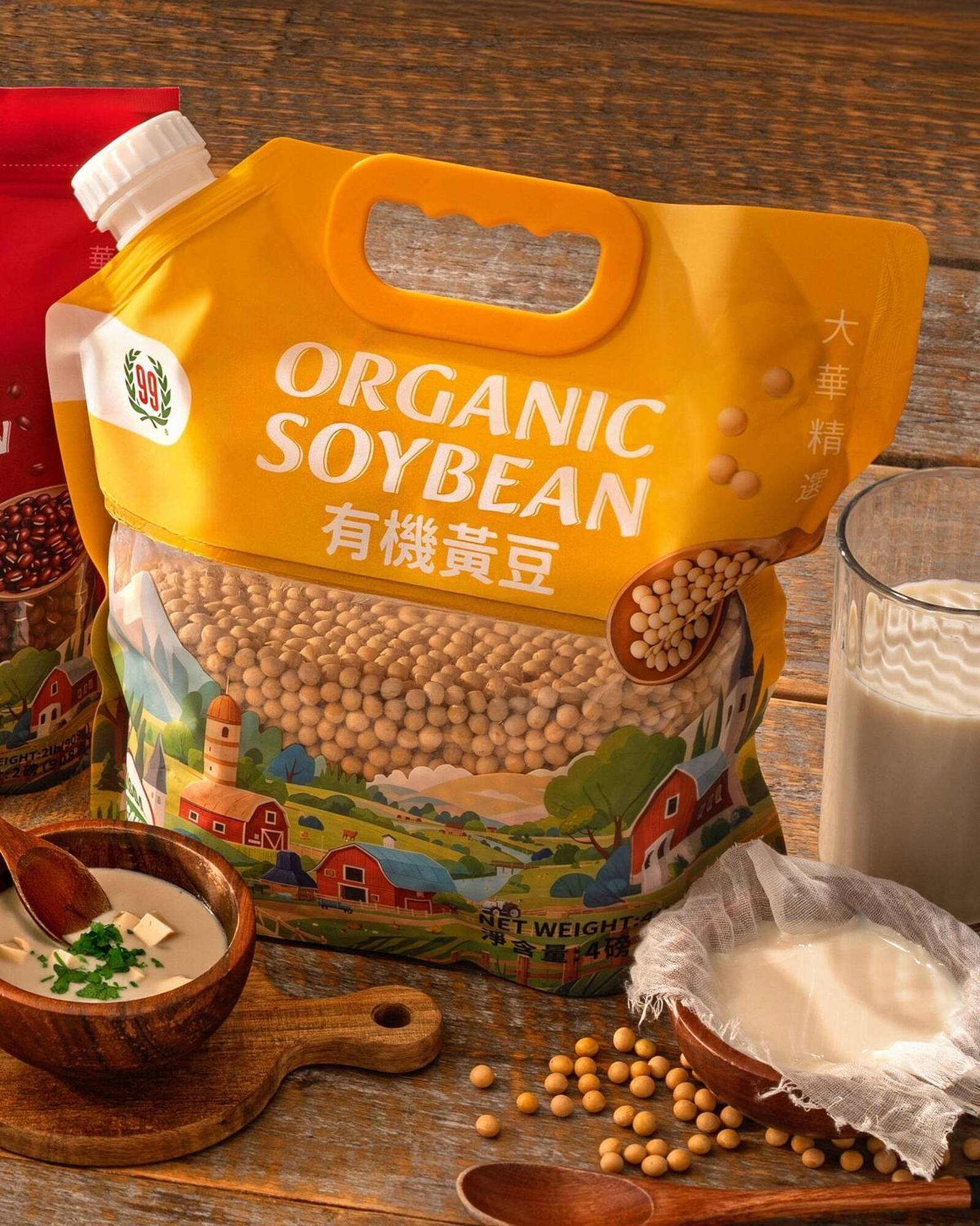 99 Ranch weekly ad (2025-11-05 - 2025-11-11) | 1