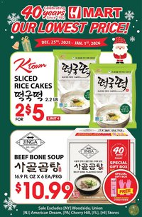 Hmart weekly ad