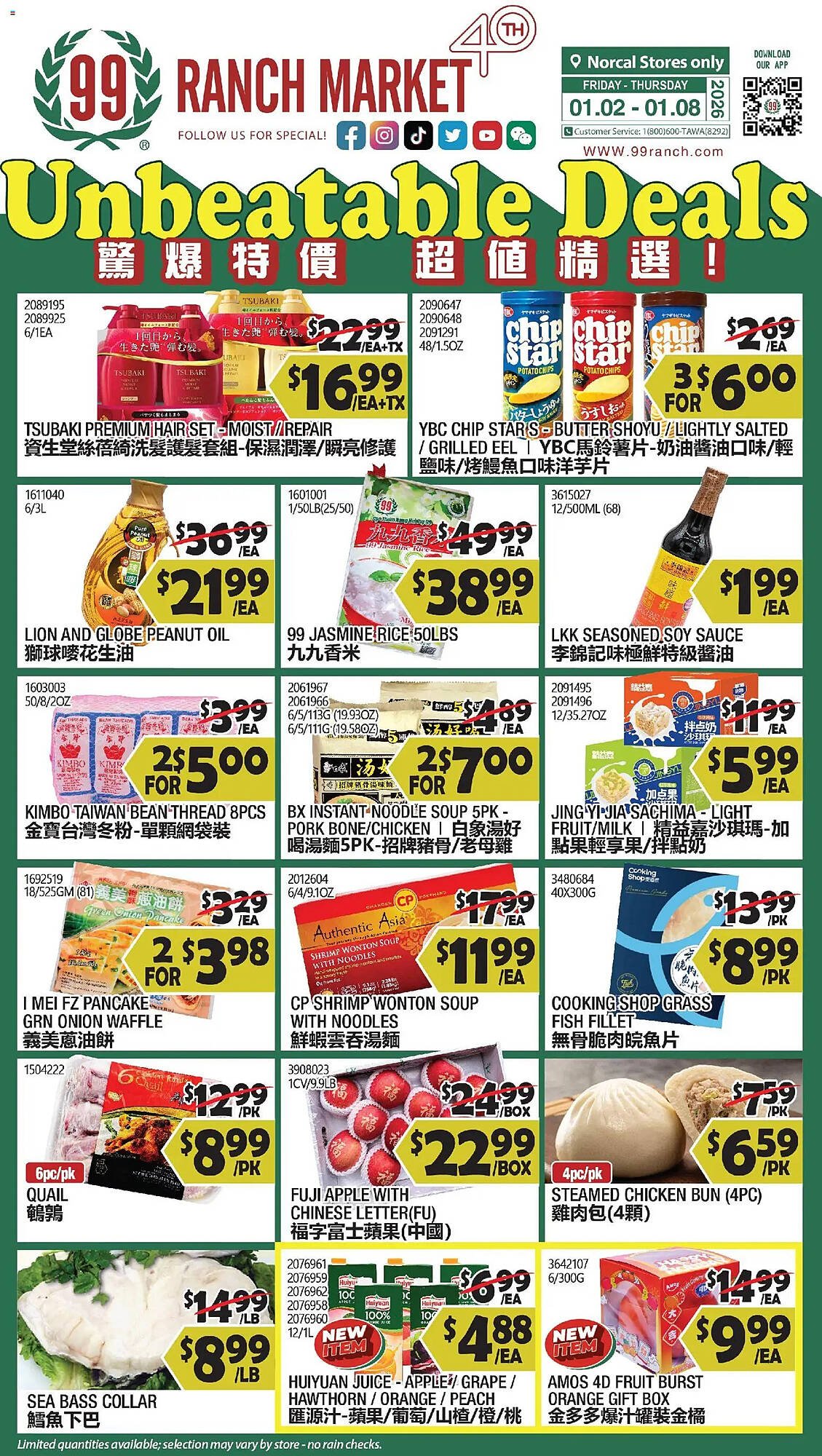 99 Ranch weekly ad