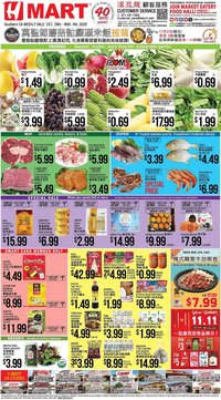 Hmart weekly ad (2025-10-29 - 2025-11-04)