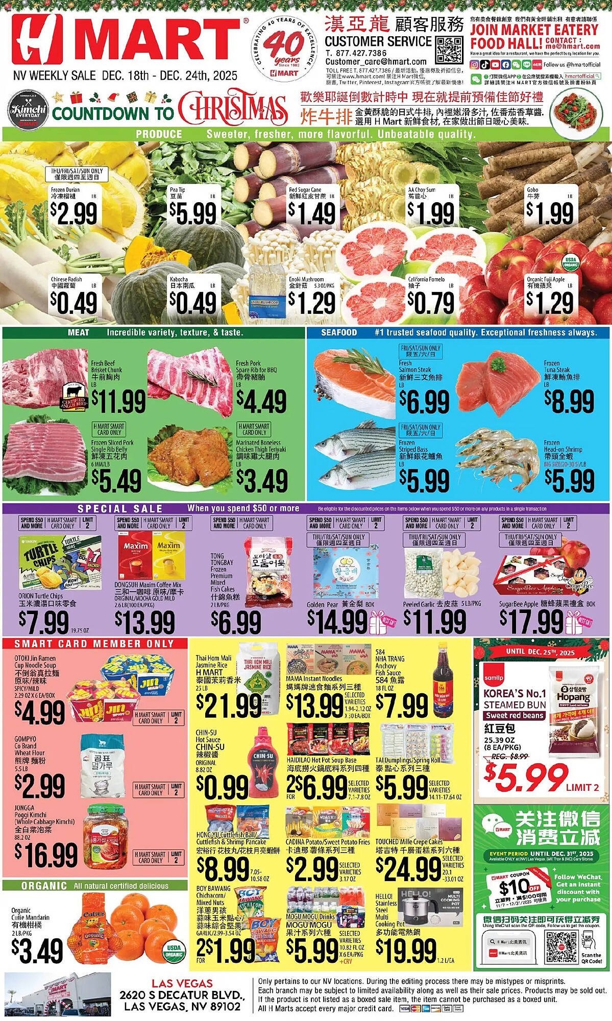Hmart weekly ad