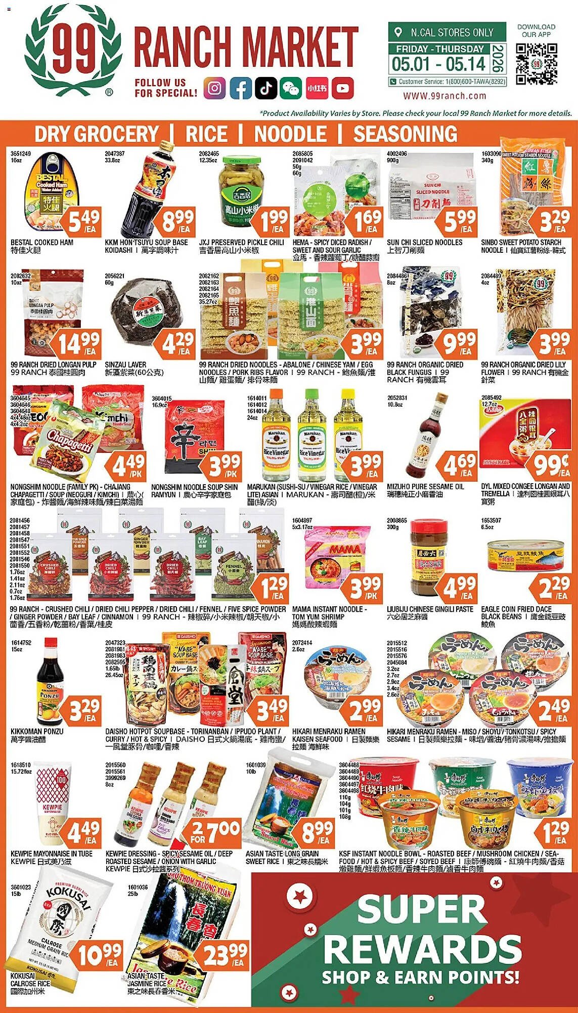 99 Ranch weekly ad