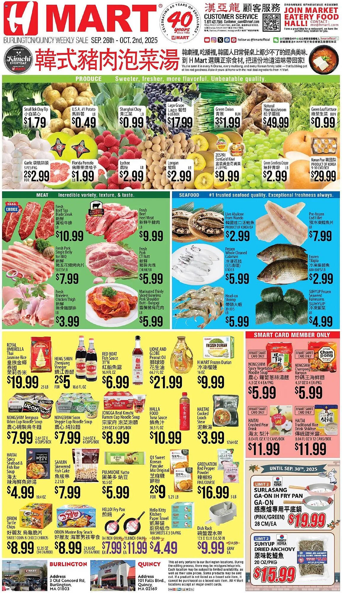 Hmart weekly ad (2025-09-26 - 2025-10-02) | 1