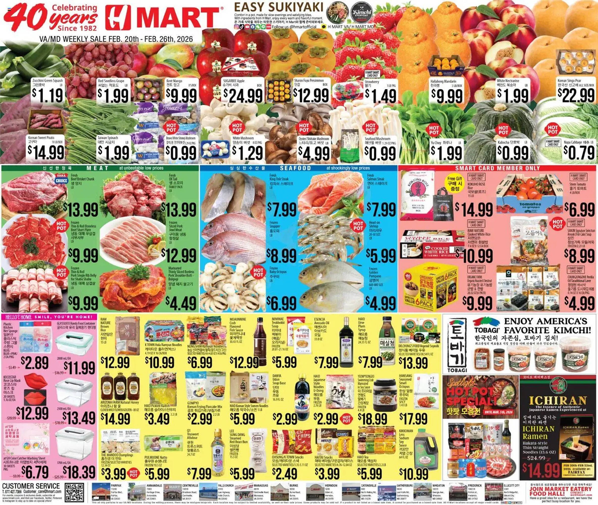 Hmart weekly ad