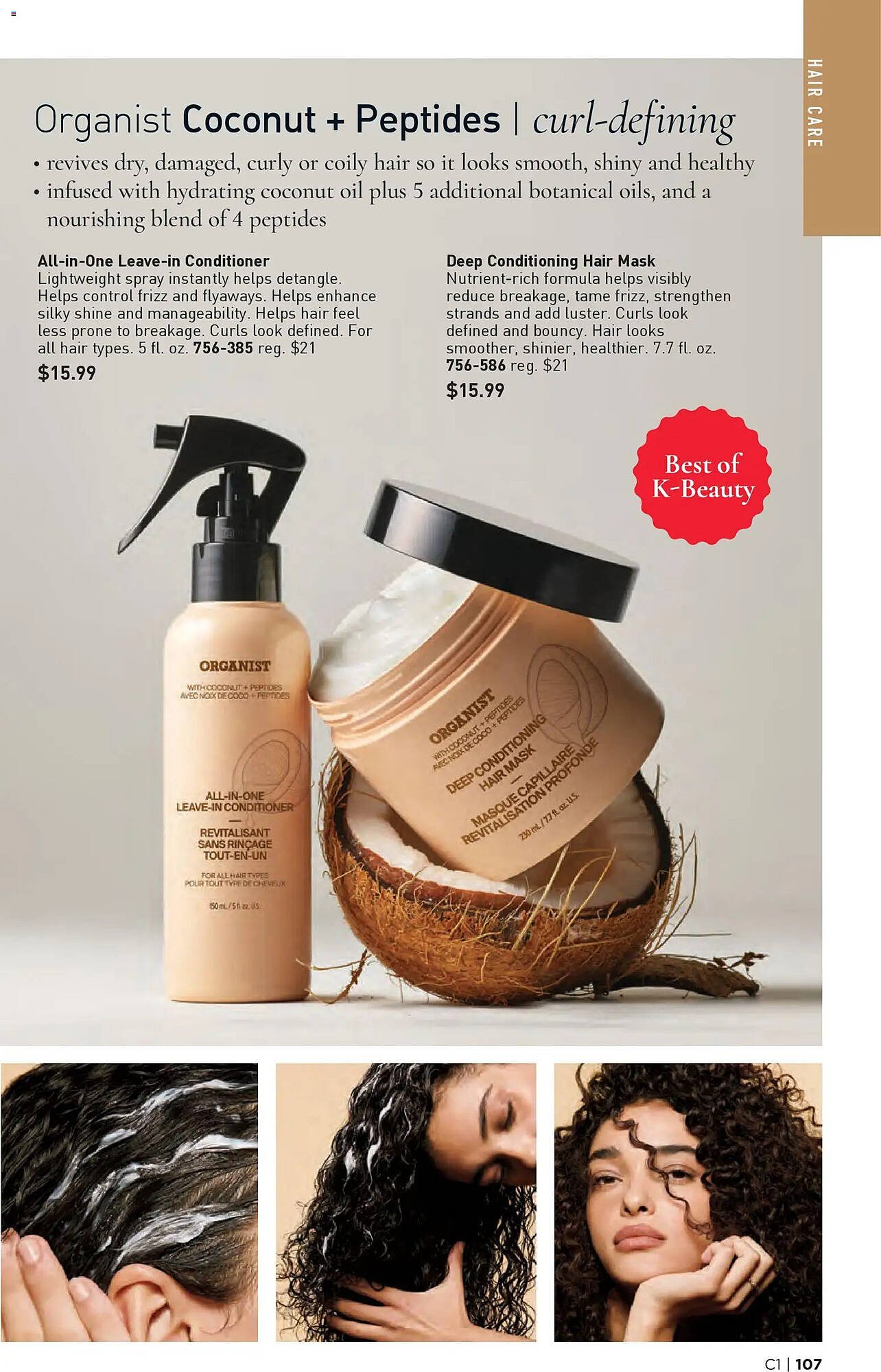 Avon weekly ad