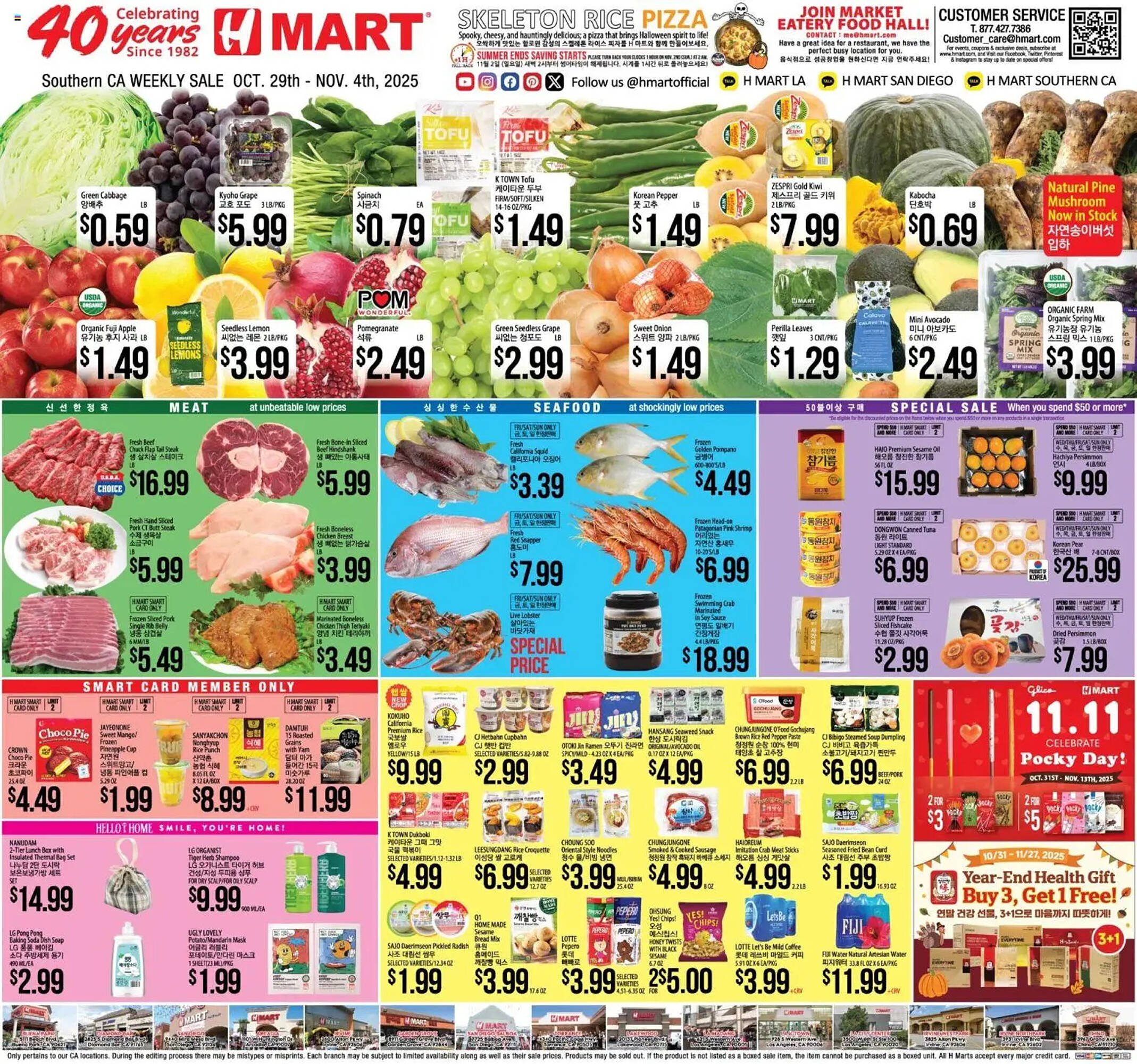 Hmart weekly ad (2025-10-29 - 2025-11-04) | 1
