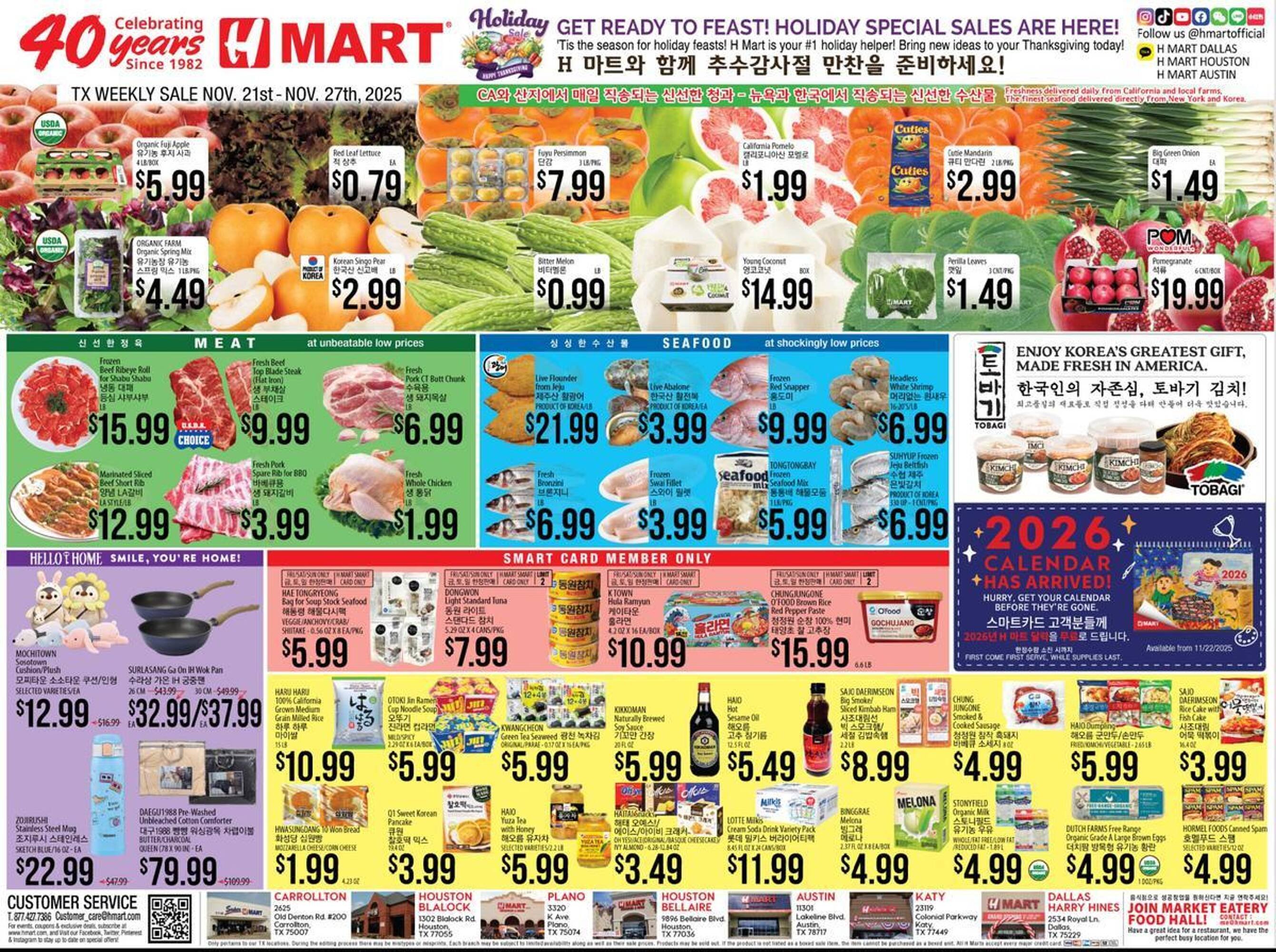 Hmart weekly ad