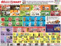 Hmart weekly ad