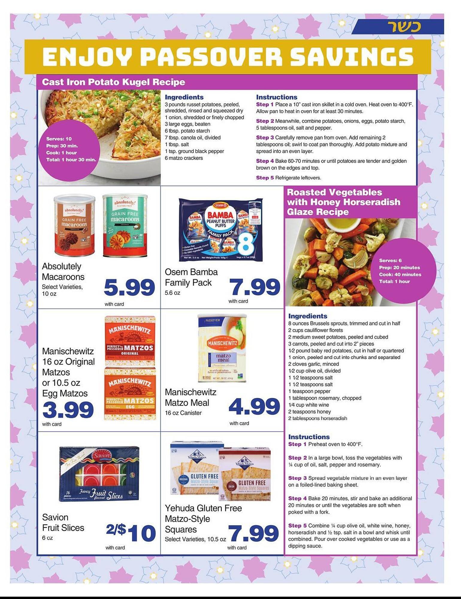 Mariano's weekly ad