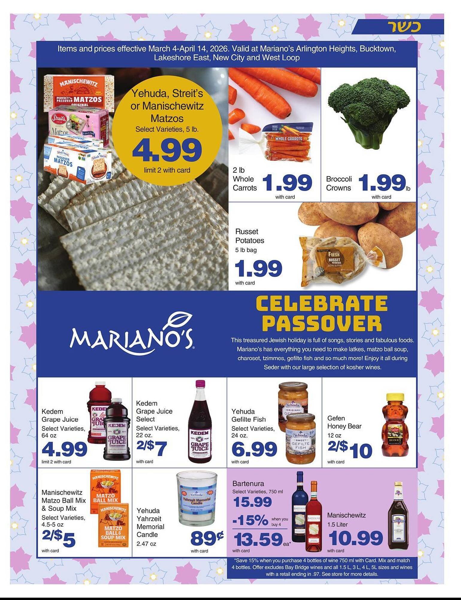 Mariano's weekly ad
