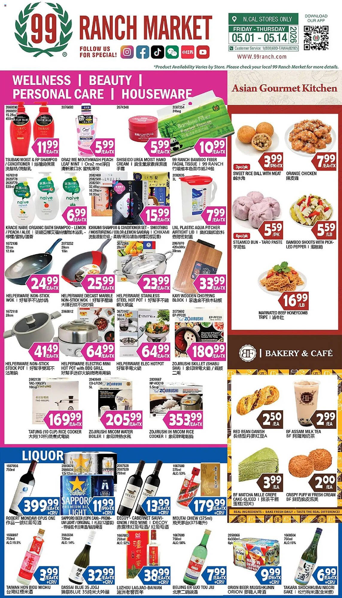 99 Ranch weekly ad