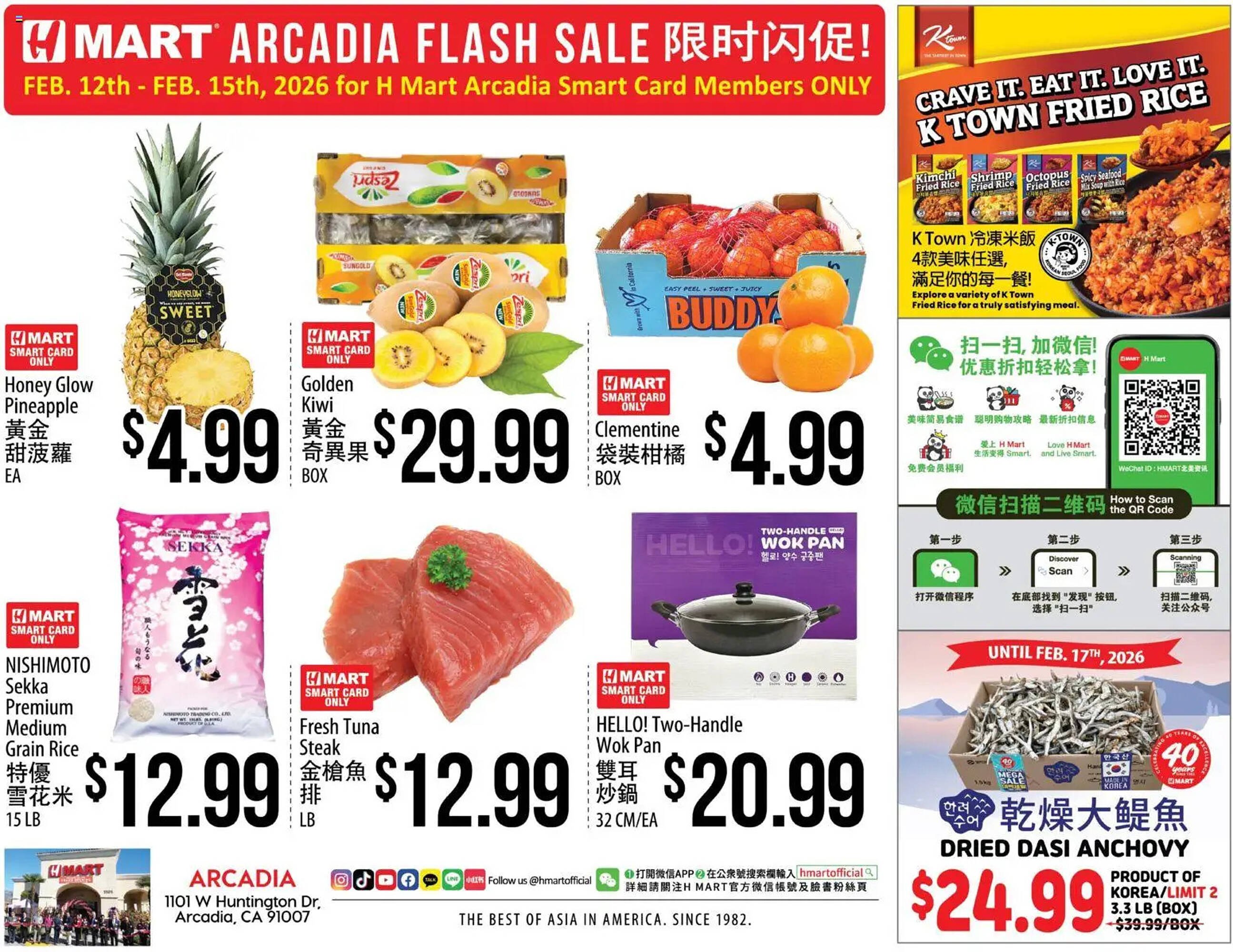 Hmart weekly ad