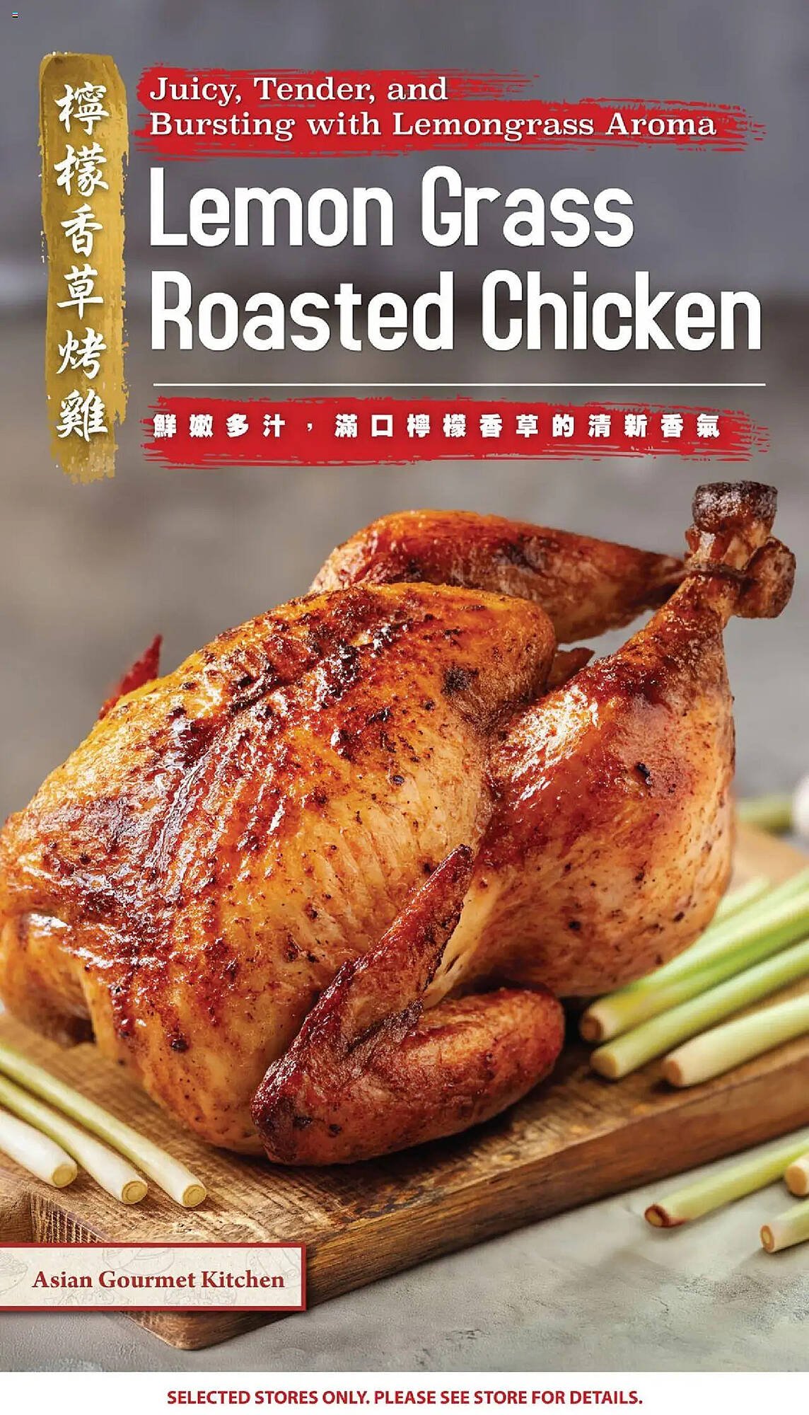 99 Ranch weekly ad (2025-09-12 - 2025-09-19) | 1