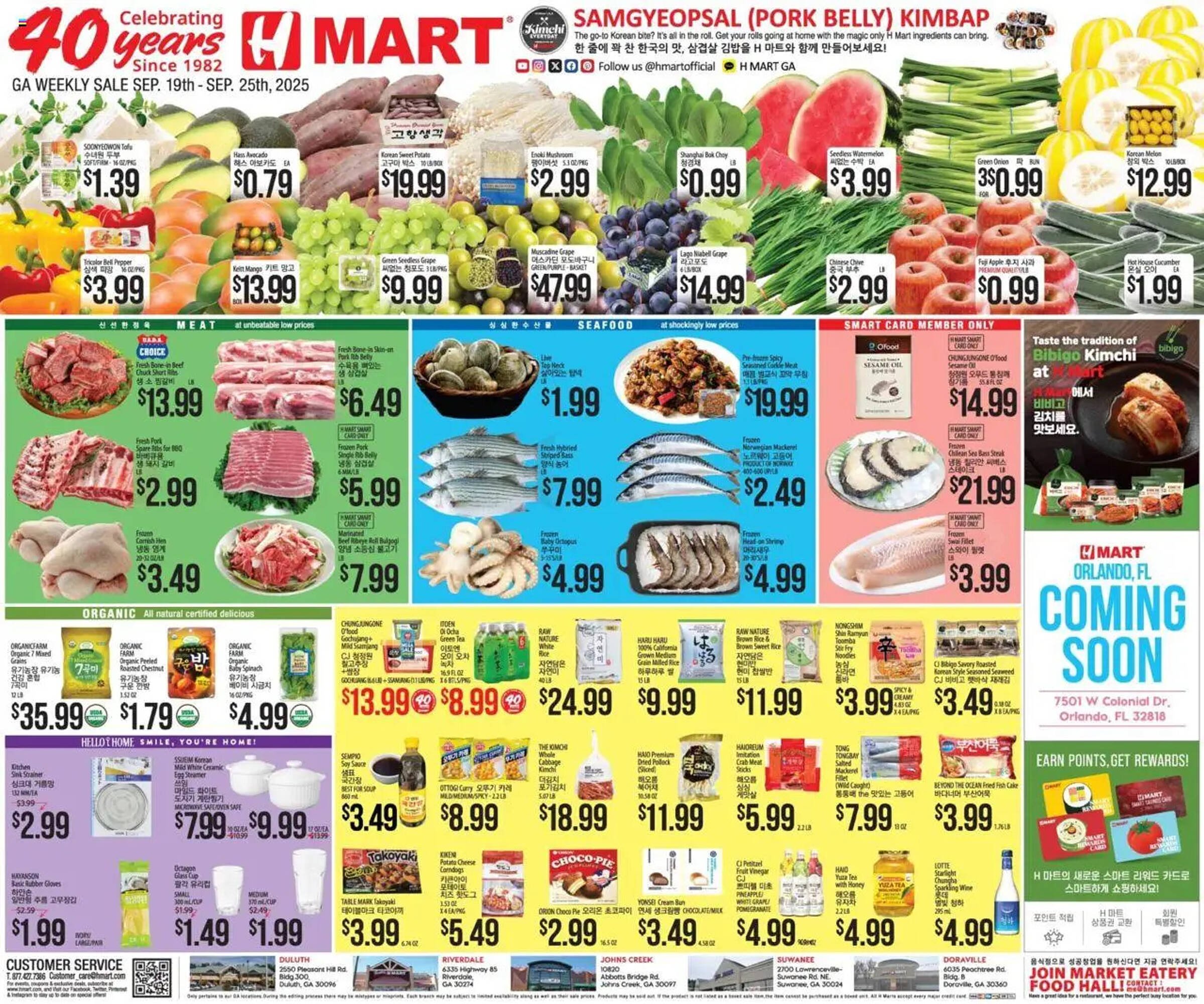 Hmart weekly ad (2025-09-19 - 2025-09-25) | 1