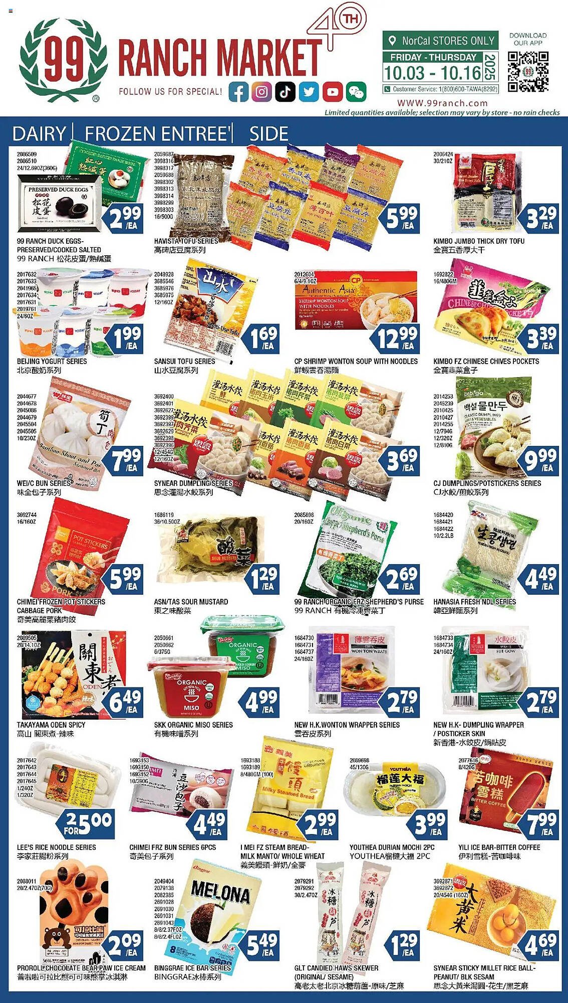 99 Ranch weekly ad (2025-10-03 - 2025-10-16) | 1