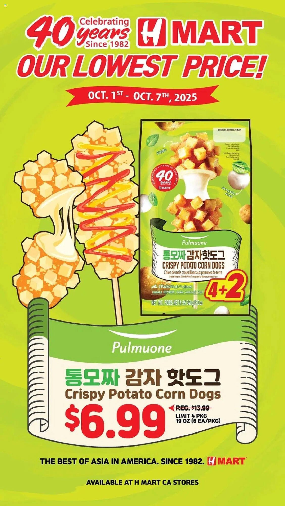 Hmart weekly ad (2025-10-08 - 2025-10-15) | 1