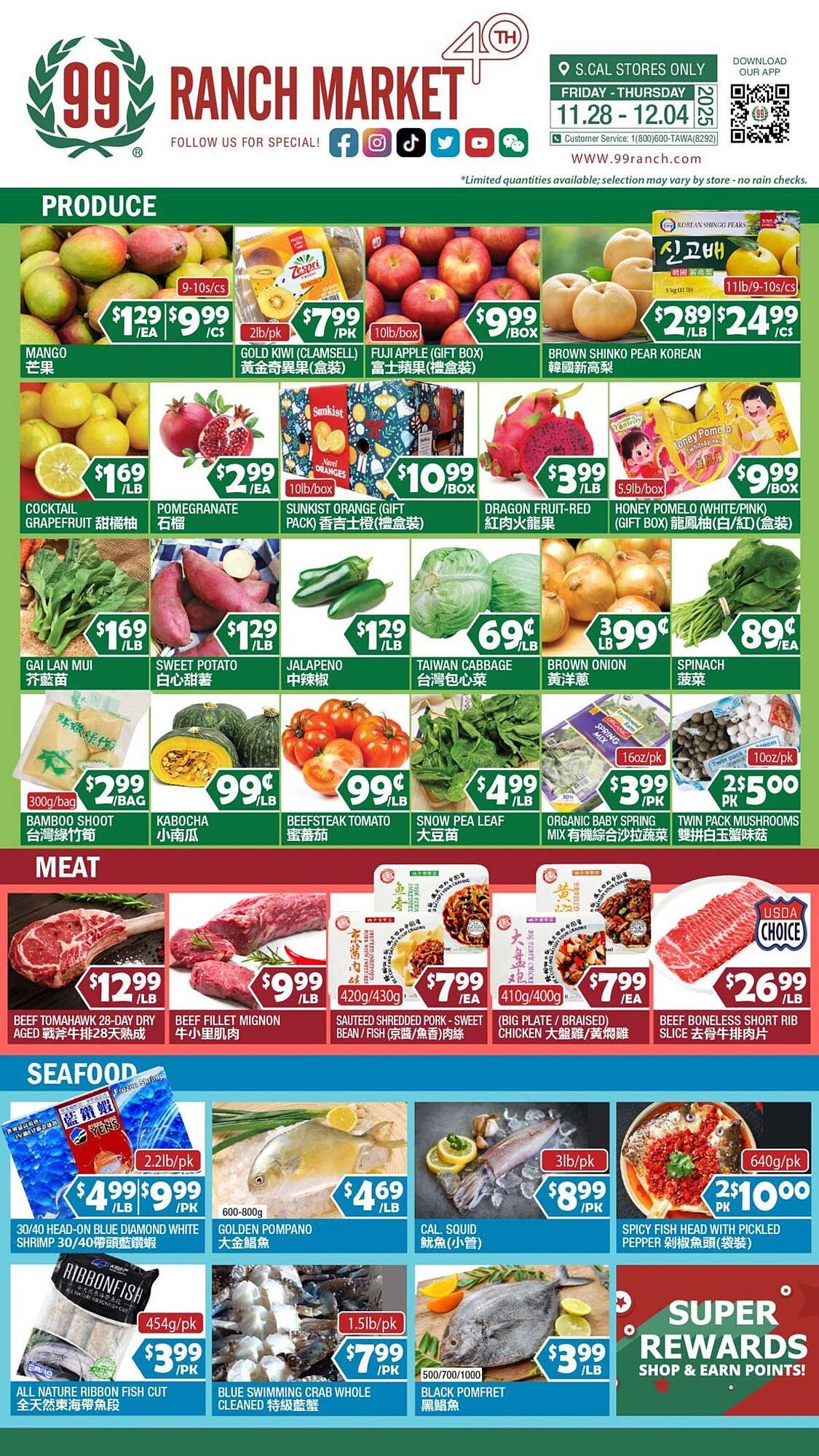 99 Ranch weekly ad