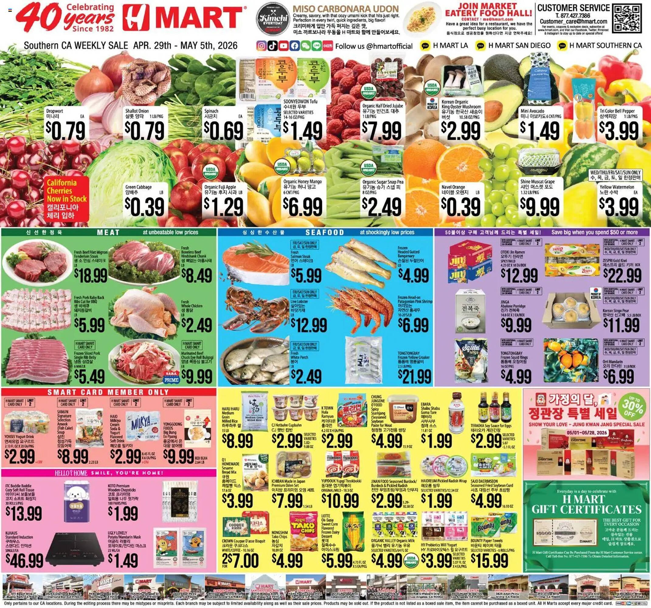 Hmart weekly ad