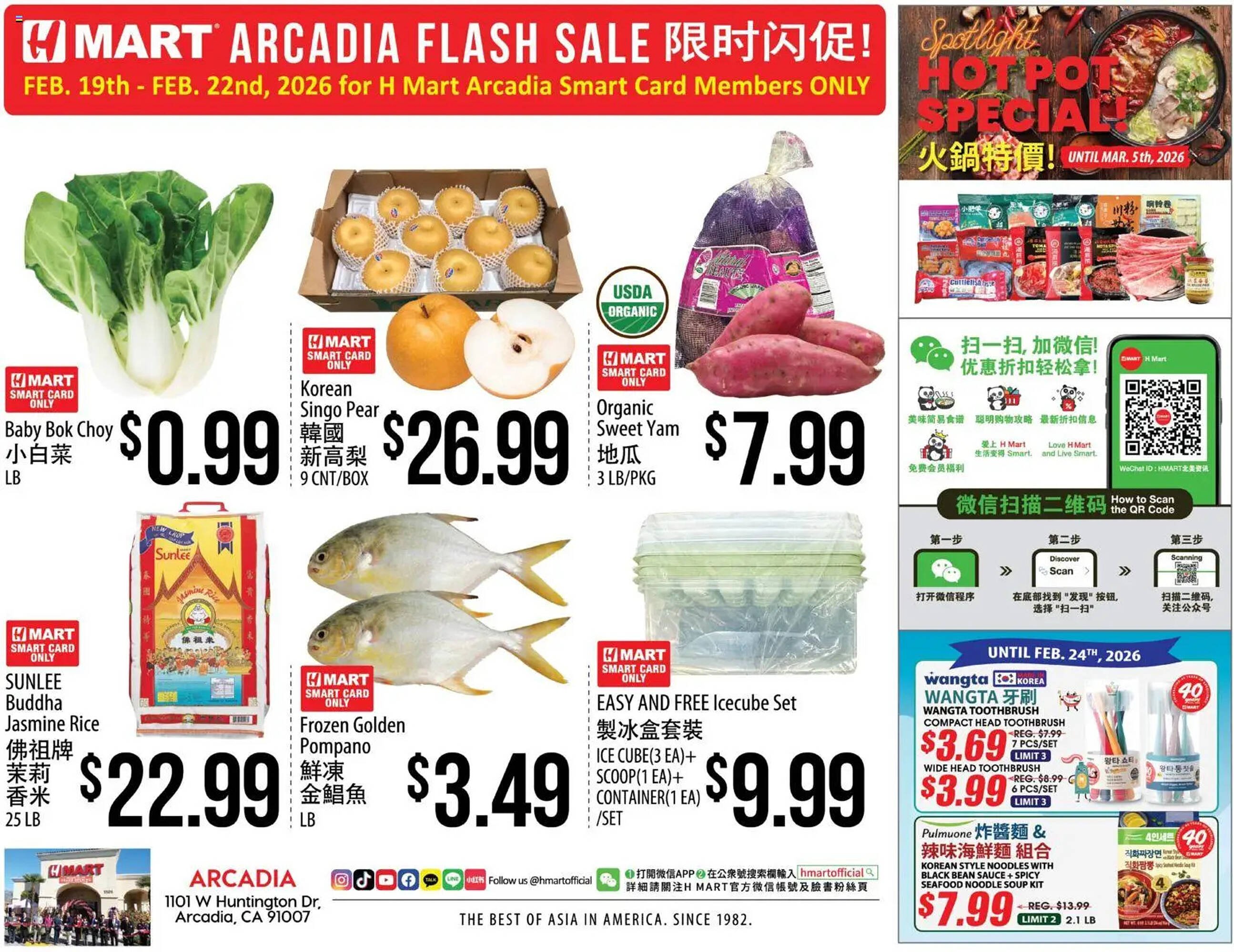 Hmart weekly ad