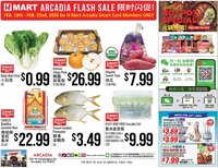 Hmart weekly ad