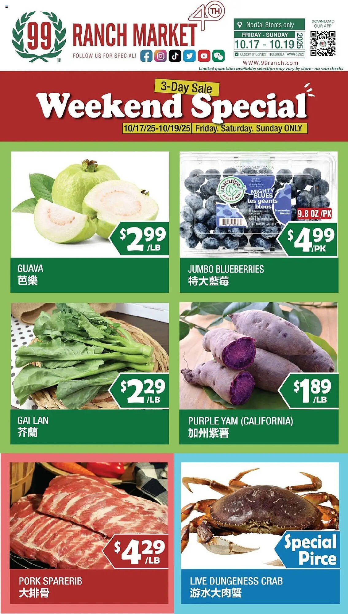 99 Ranch weekly ad (2025-10-17 - 2025-10-24) | 1
