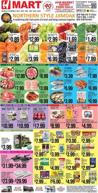 Hmart weekly ad