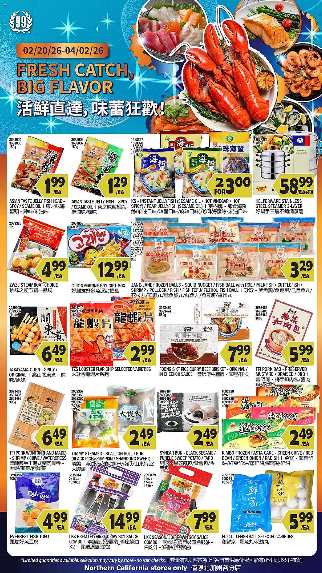 99 Ranch weekly ad