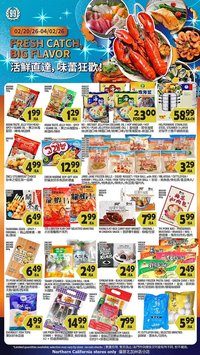 99 Ranch weekly ad