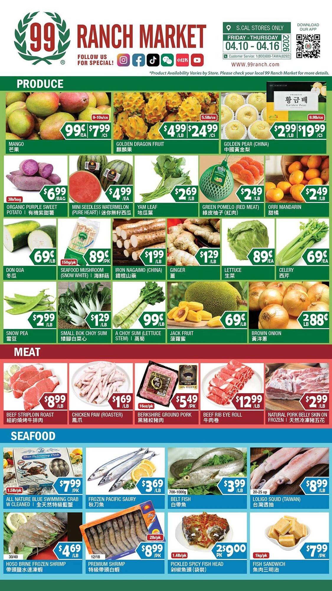 99 Ranch weekly ad