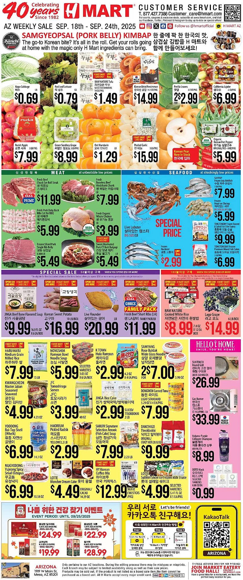 Hmart weekly ad (2025-09-18 - 2025-09-25) | 1