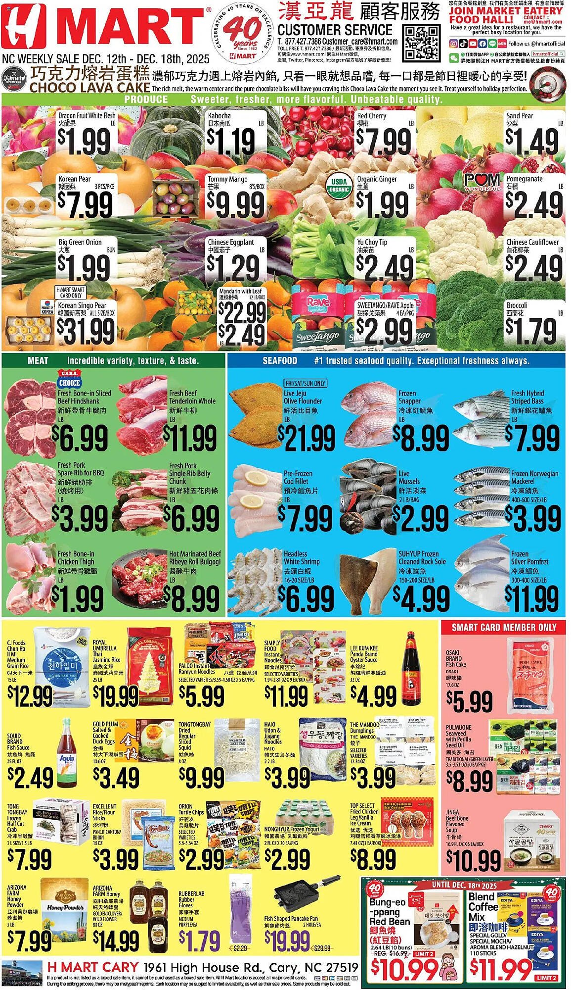 Hmart weekly ad